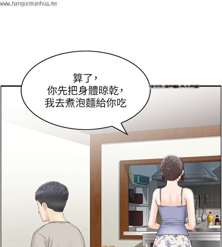 韩国漫画人妻控韩漫_人妻控-第2话-不是说要收山了?在线免费阅读-韩国漫画-第72张图片