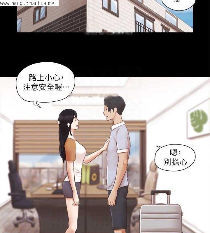 韩国漫画协议换爱(无码版)韩漫_协议换爱(无码版)-第25话-在车内缠绵的男女们在线免费阅读-韩国漫画-第56张图片