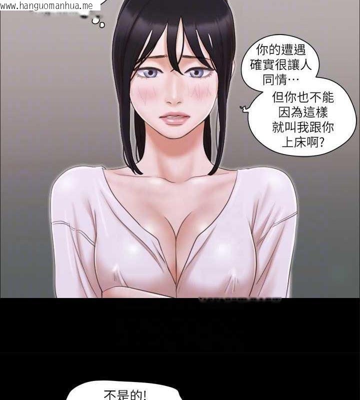 韩国漫画协议换爱(无码版)韩漫_协议换爱(无码版)-第26话-妳可以帮我解套吗?在线免费阅读-韩国漫画-第69张图片