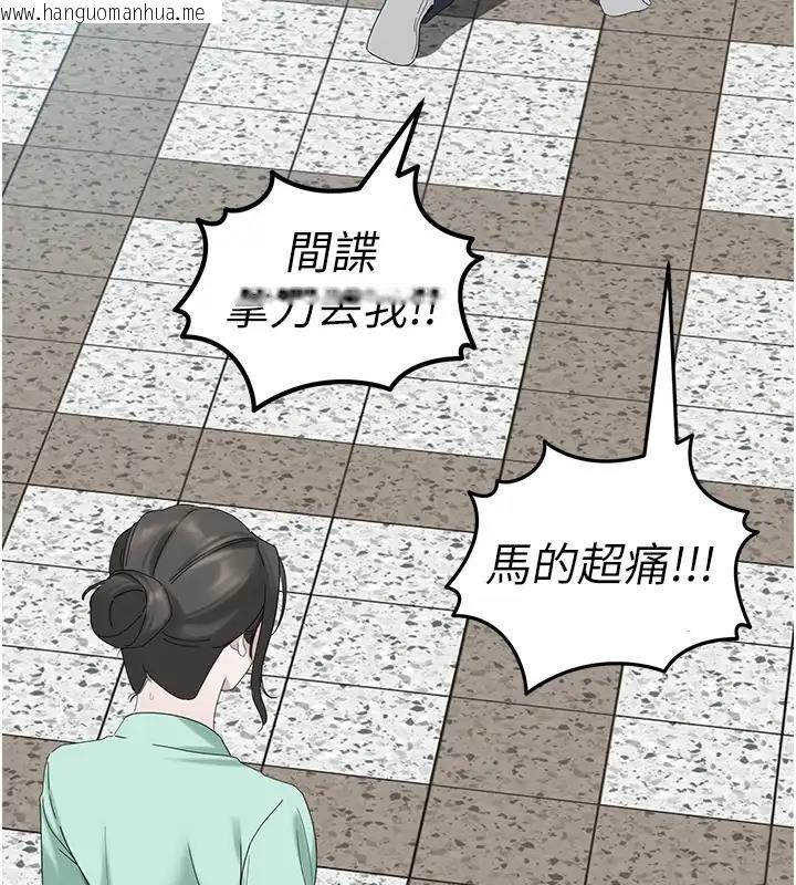 韩国漫画地表最屌卧底干员韩漫_地表最屌卧底干员-第41话-臣服电臀的富家女在线免费阅读-韩国漫画-第44张图片