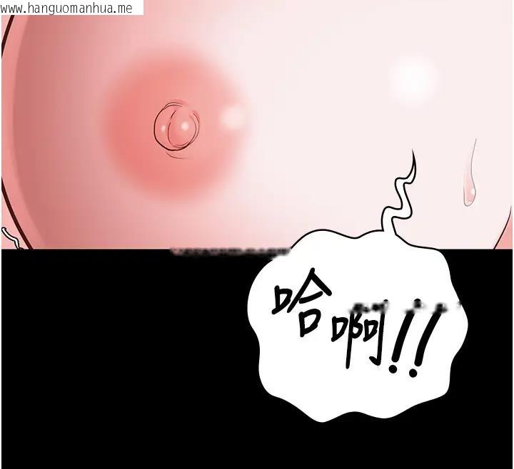 韩国漫画监狱女囚韩漫_监狱女囚-第67话-接吻不行，内射可以?在线免费阅读-韩国漫画-第142张图片