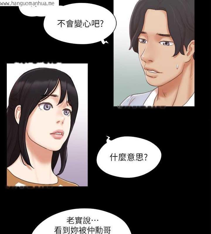 韩国漫画协议换爱(无码版)韩漫_协议换爱(无码版)-第25话-在车内缠绵的男女们在线免费阅读-韩国漫画-第58张图片