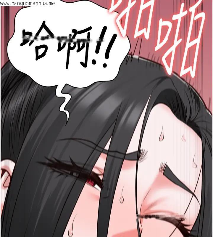 韩国漫画监狱女囚韩漫_监狱女囚-第67话-接吻不行，内射可以?在线免费阅读-韩国漫画-第165张图片