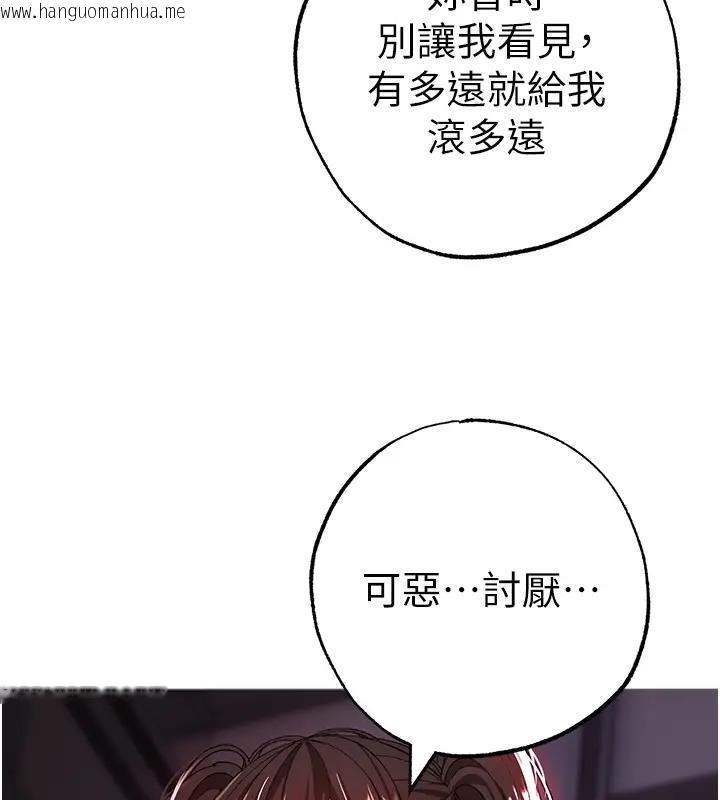 韩国漫画↖㊣煞气a猛男㊣↘韩漫_↖㊣煞气a猛男㊣↘-第62话-被操到虚脱的樱花妹在线免费阅读-韩国漫画-第86张图片