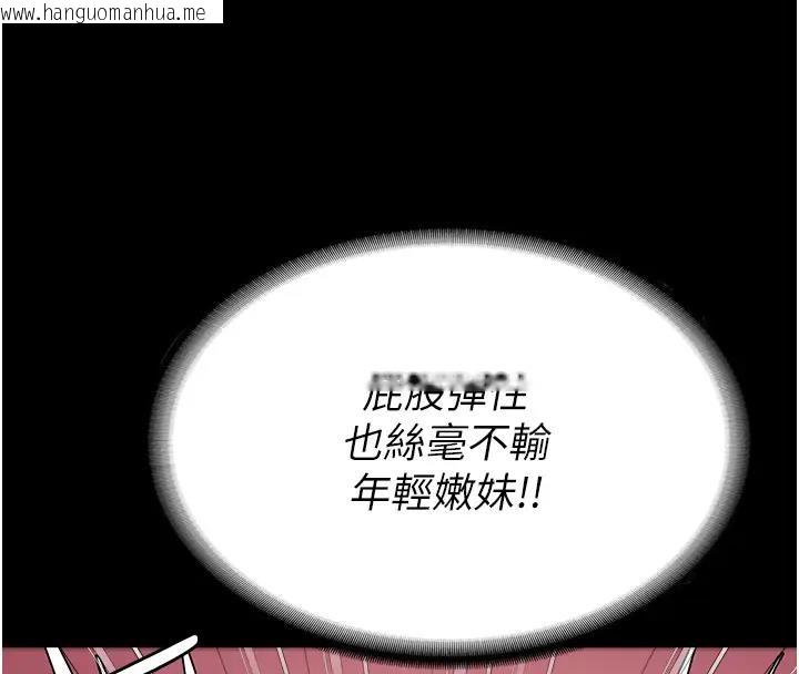 韩国漫画监狱女囚韩漫_监狱女囚-第67话-接吻不行，内射可以?在线免费阅读-韩国漫画-第52张图片