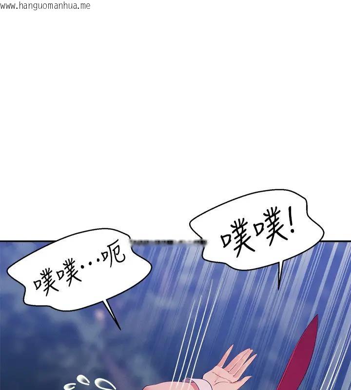 韩国漫画谁说理组没正妹？韩漫_谁说理组没正妹？-第146话-妳们让我有够兴奋在线免费阅读-韩国漫画-第88张图片