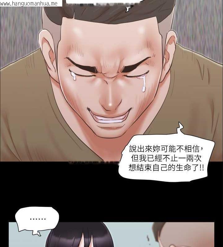 韩国漫画协议换爱(无码版)韩漫_协议换爱(无码版)-第26话-妳可以帮我解套吗?在线免费阅读-韩国漫画-第72张图片