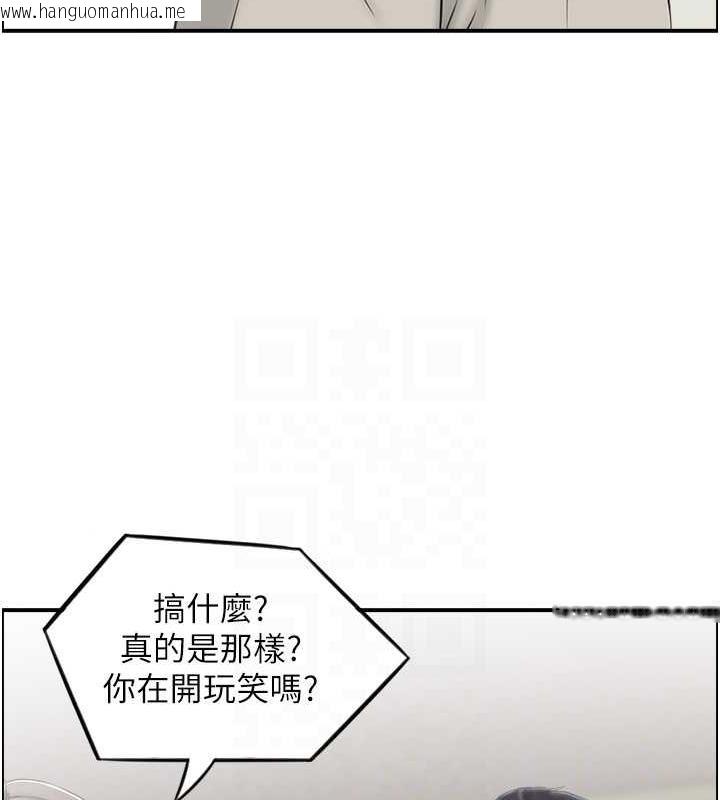 韩国漫画人妻控韩漫_人妻控-第4话-与小吃店阿姨打分手炮在线免费阅读-韩国漫画-第26张图片