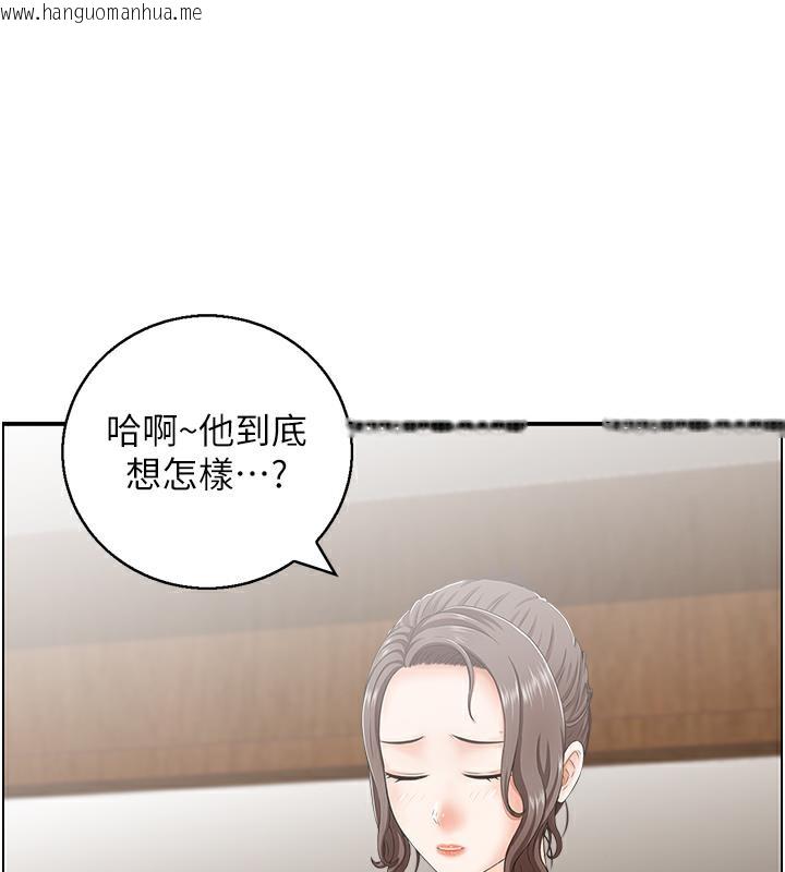 韩国漫画人妻控韩漫_人妻控-第3话-找旧情人泄欲在线免费阅读-韩国漫画-第2张图片