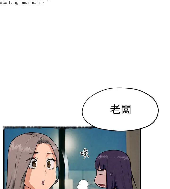 韩国漫画欲海交锋韩漫_欲海交锋-第39话-您的大老二已上线在线免费阅读-韩国漫画-第105张图片