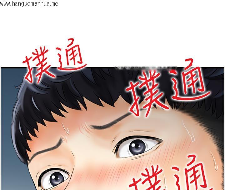 韩国漫画人妻控韩漫_人妻控-第2话-不是说要收山了?在线免费阅读-韩国漫画-第37张图片