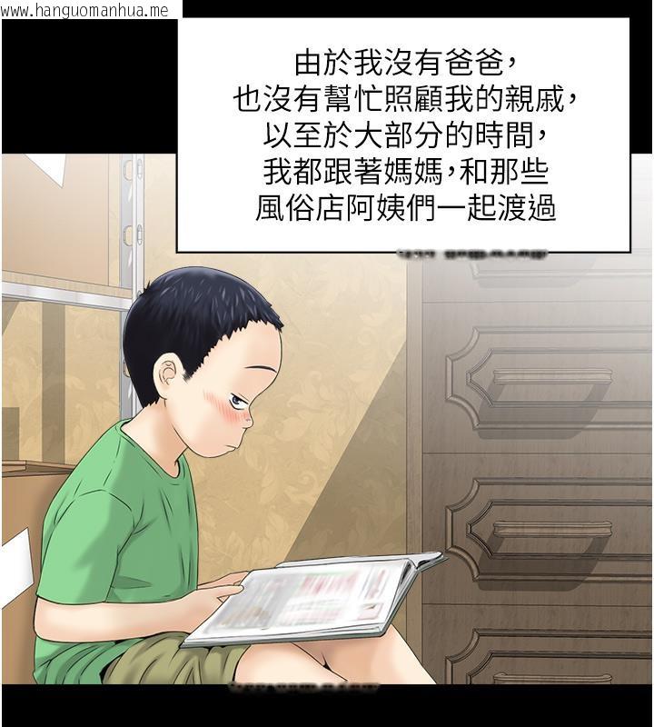 韩国漫画人妻控韩漫_人妻控-第1话-在人妻双腿间游走在线免费阅读-韩国漫画-第47张图片