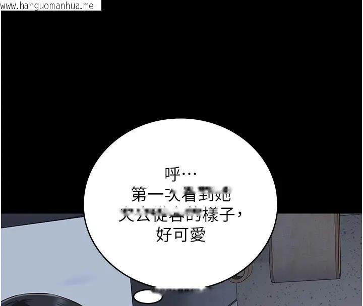 韩国漫画监狱女囚韩漫_监狱女囚-第67话-接吻不行，内射可以?在线免费阅读-韩国漫画-第8张图片