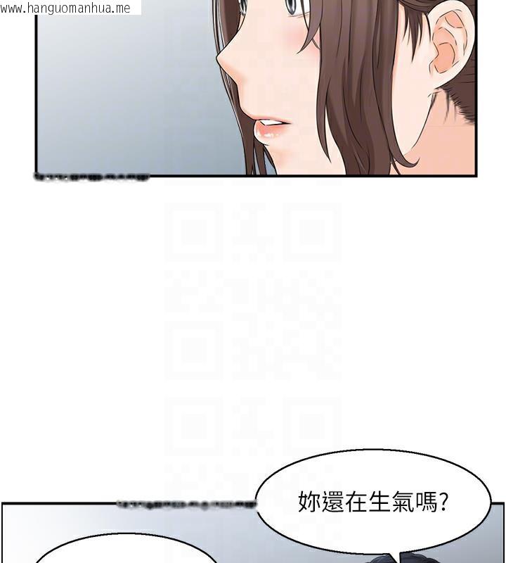 韩国漫画人妻控韩漫_人妻控-第2话-不是说要收山了?在线免费阅读-韩国漫画-第82张图片