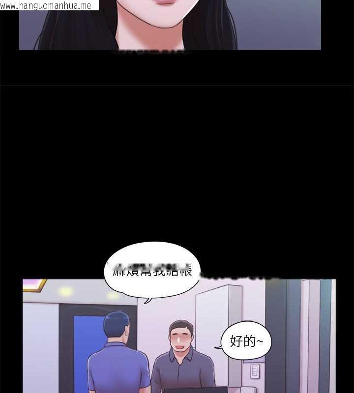 韩国漫画协议换爱(无码版)韩漫_协议换爱(无码版)-第26话-妳可以帮我解套吗?在线免费阅读-韩国漫画-第26张图片