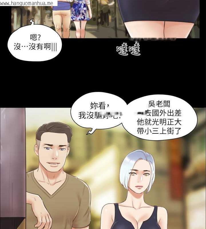 韩国漫画协议换爱(无码版)韩漫_协议换爱(无码版)-第25话-在车内缠绵的男女们在线免费阅读-韩国漫画-第79张图片