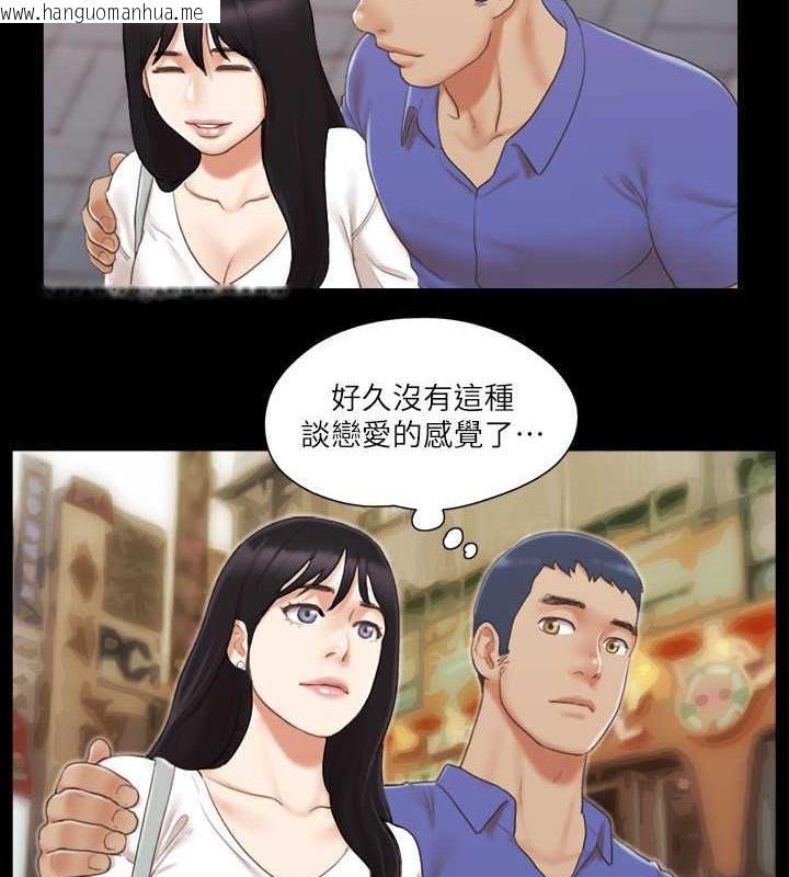 韩国漫画协议换爱(无码版)韩漫_协议换爱(无码版)-第26话-妳可以帮我解套吗?在线免费阅读-韩国漫画-第3张图片