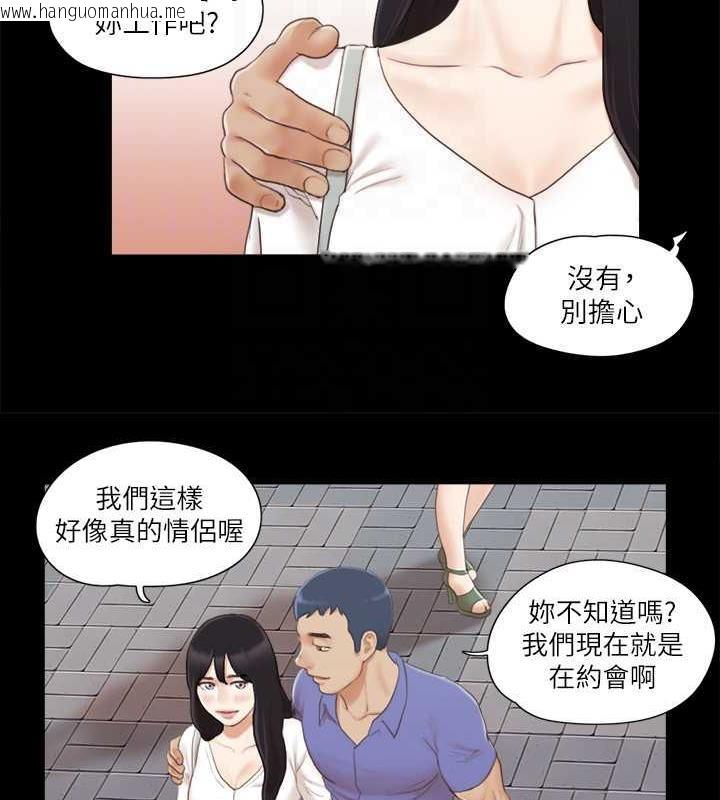 韩国漫画协议换爱(无码版)韩漫_协议换爱(无码版)-第25话-在车内缠绵的男女们在线免费阅读-韩国漫画-第69张图片