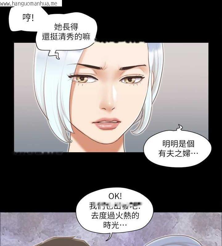 韩国漫画协议换爱(无码版)韩漫_协议换爱(无码版)-第26话-妳可以帮我解套吗?在线免费阅读-韩国漫画-第12张图片