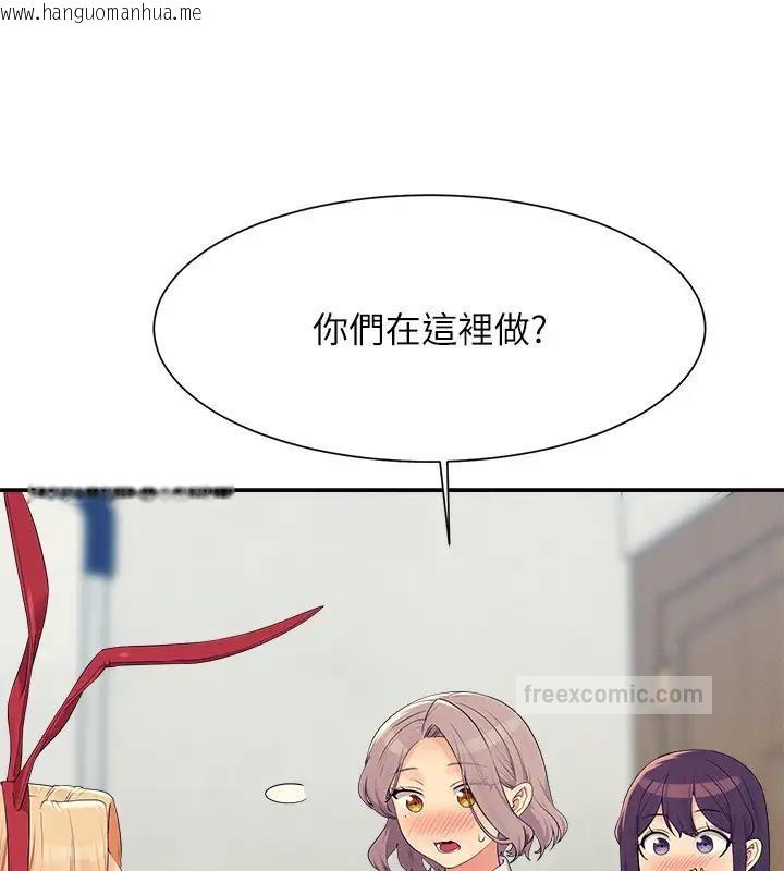 韩国漫画谁说理组没正妹？韩漫_谁说理组没正妹？-第146话-妳们让我有够兴奋在线免费阅读-韩国漫画-第140张图片