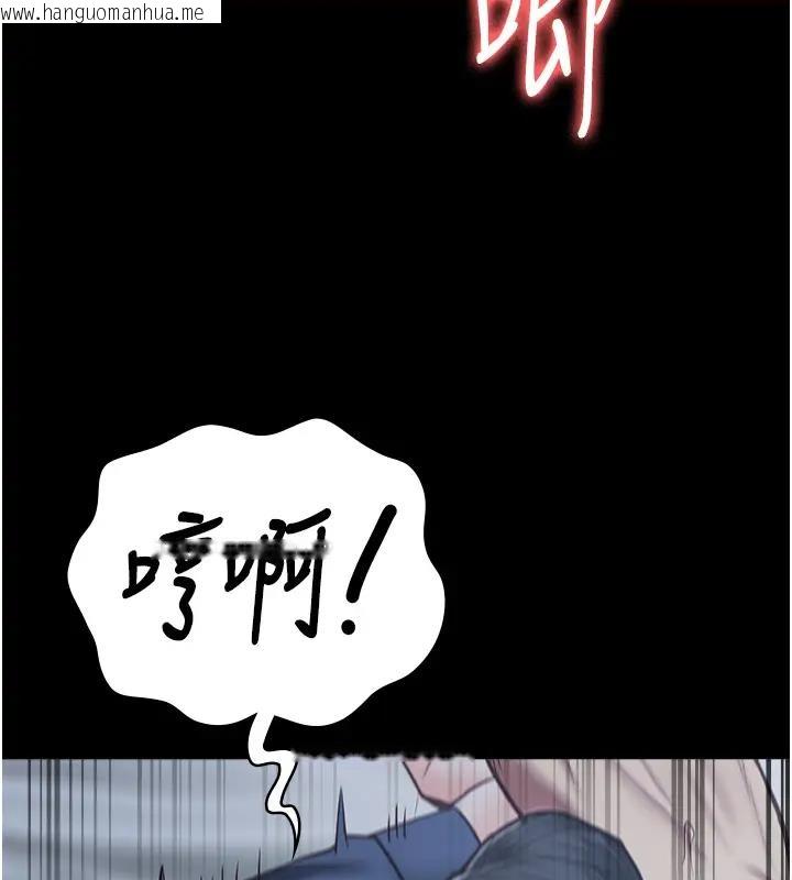 韩国漫画监狱女囚韩漫_监狱女囚-第67话-接吻不行，内射可以?在线免费阅读-韩国漫画-第148张图片