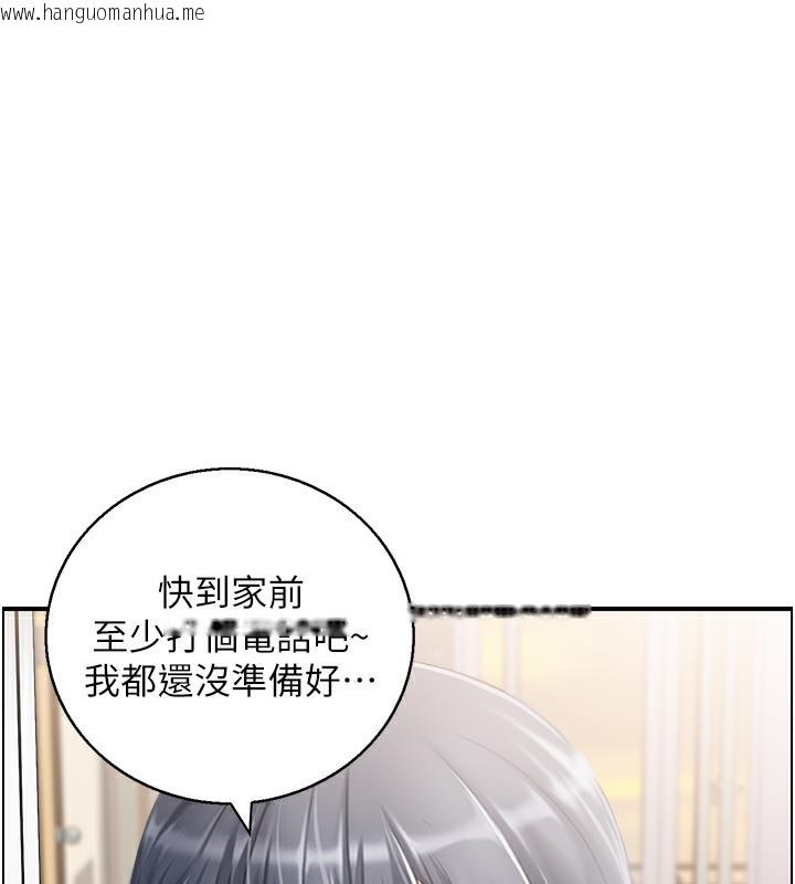 韩国漫画人妻控韩漫_人妻控-第2话-不是说要收山了?在线免费阅读-韩国漫画-第3张图片