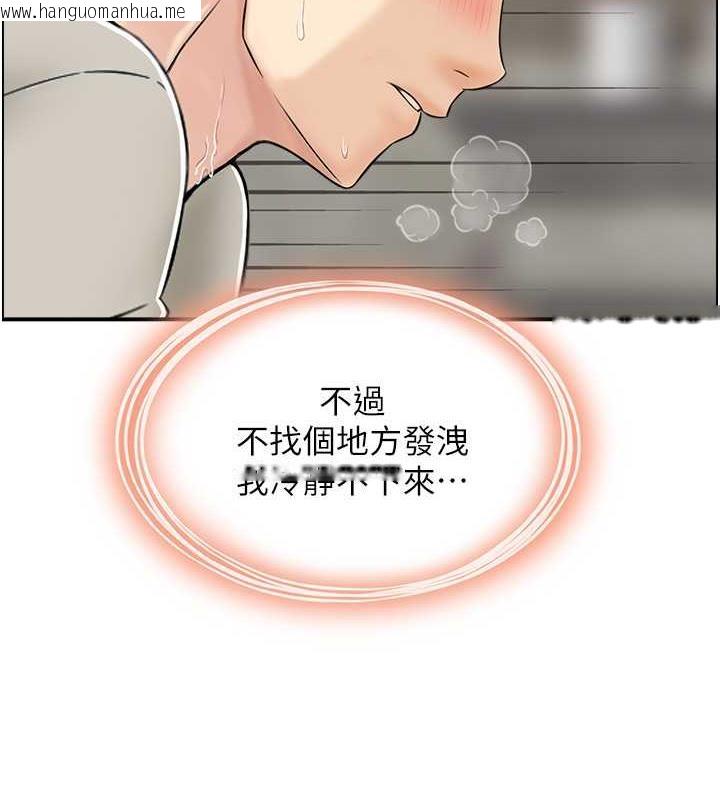 韩国漫画人妻控韩漫_人妻控-第4话-与小吃店阿姨打分手炮在线免费阅读-韩国漫画-第6张图片