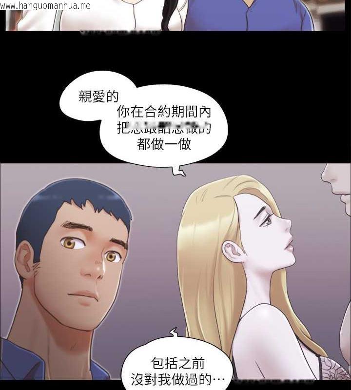 韩国漫画协议换爱(无码版)韩漫_协议换爱(无码版)-第26话-妳可以帮我解套吗?在线免费阅读-韩国漫画-第4张图片