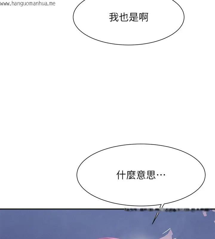 韩国漫画谁说理组没正妹？韩漫_谁说理组没正妹？-第146话-妳们让我有够兴奋在线免费阅读-韩国漫画-第3张图片