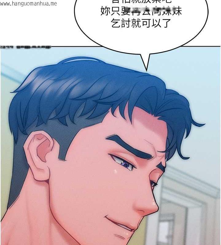 韩国漫画让傲慢女屈服的一百种方法韩漫_让傲慢女屈服的一百种方法-第29话-欲火焚身的滋味在线免费阅读-韩国漫画-第8张图片