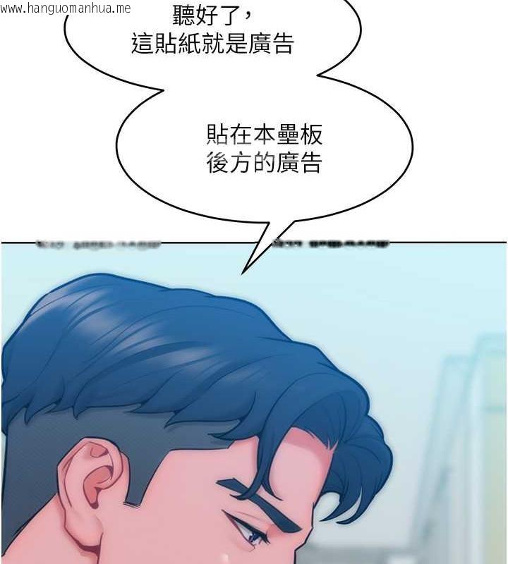 韩国漫画让傲慢女屈服的一百种方法韩漫_让傲慢女屈服的一百种方法-第29话-欲火焚身的滋味在线免费阅读-韩国漫画-第47张图片