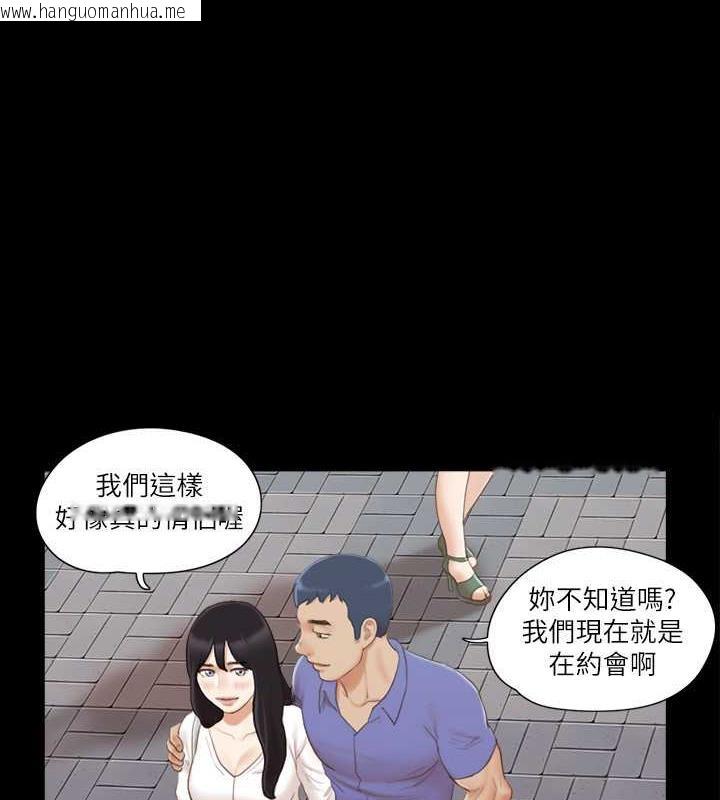 韩国漫画协议换爱(无码版)韩漫_协议换爱(无码版)-第26话-妳可以帮我解套吗?在线免费阅读-韩国漫画-第1张图片