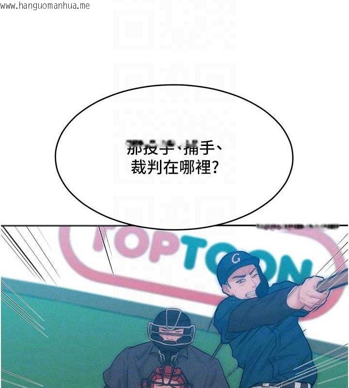 韩国漫画让傲慢女屈服的一百种方法韩漫_让傲慢女屈服的一百种方法-第29话-欲火焚身的滋味在线免费阅读-韩国漫画-第52张图片