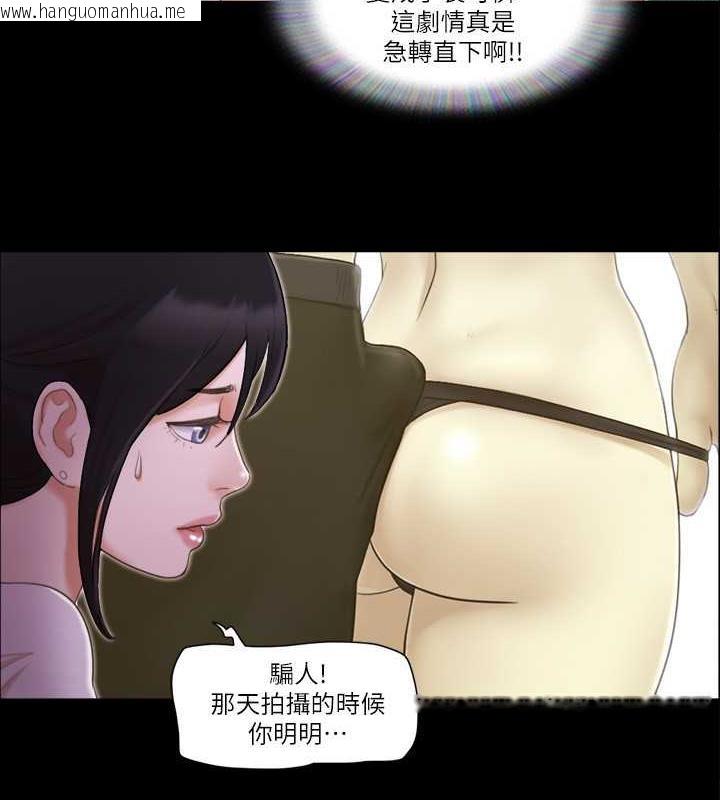 韩国漫画协议换爱(无码版)韩漫_协议换爱(无码版)-第26话-妳可以帮我解套吗?在线免费阅读-韩国漫画-第66张图片