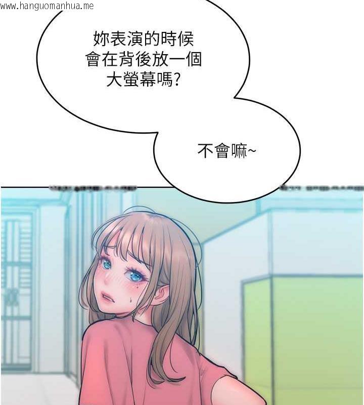 韩国漫画让傲慢女屈服的一百种方法韩漫_让傲慢女屈服的一百种方法-第29话-欲火焚身的滋味在线免费阅读-韩国漫画-第45张图片