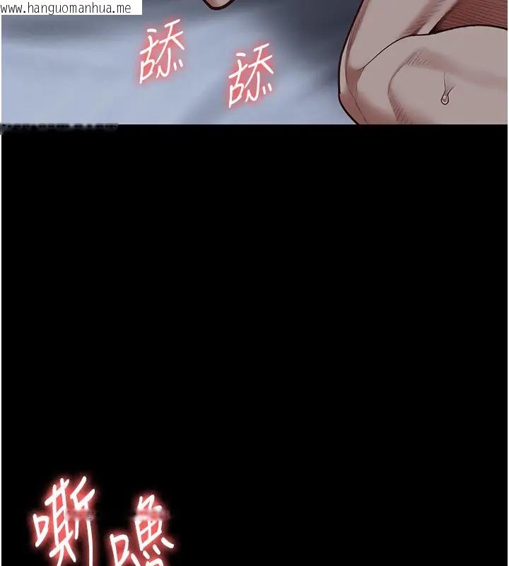 韩国漫画监狱女囚韩漫_监狱女囚-第67话-接吻不行，内射可以?在线免费阅读-韩国漫画-第101张图片