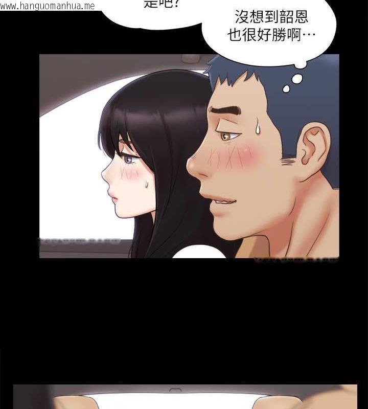 韩国漫画协议换爱(无码版)韩漫_协议换爱(无码版)-第25话-在车内缠绵的男女们在线免费阅读-韩国漫画-第25张图片