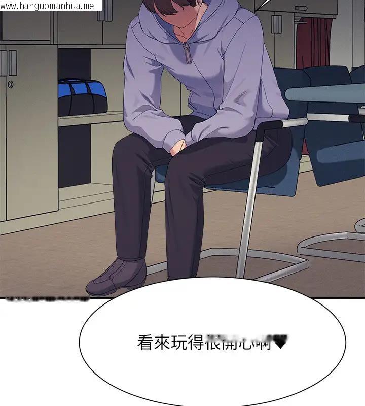 韩国漫画谁说理组没正妹？韩漫_谁说理组没正妹？-第146话-妳们让我有够兴奋在线免费阅读-韩国漫画-第143张图片