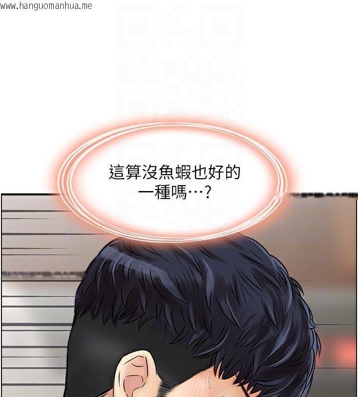 韩国漫画人妻控韩漫_人妻控-第3话-找旧情人泄欲在线免费阅读-韩国漫画-第85张图片