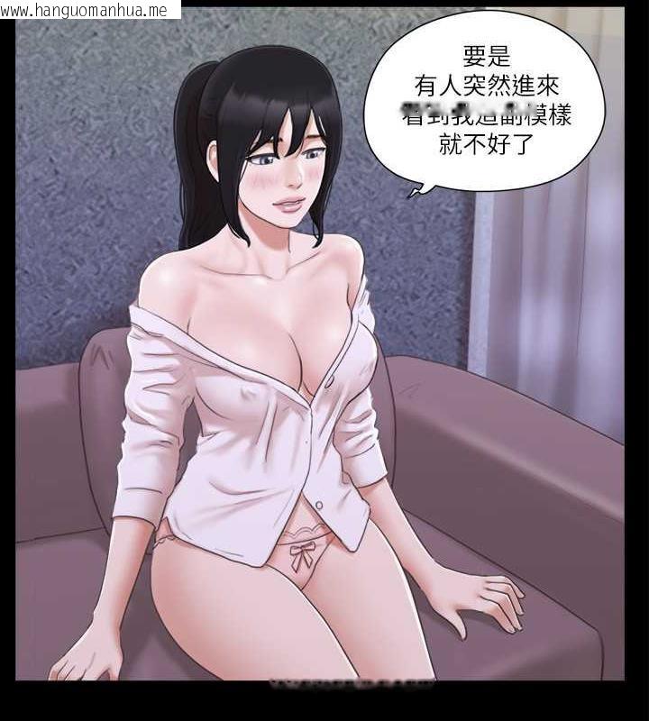 韩国漫画协议换爱(无码版)韩漫_协议换爱(无码版)-第26话-妳可以帮我解套吗?在线免费阅读-韩国漫画-第47张图片