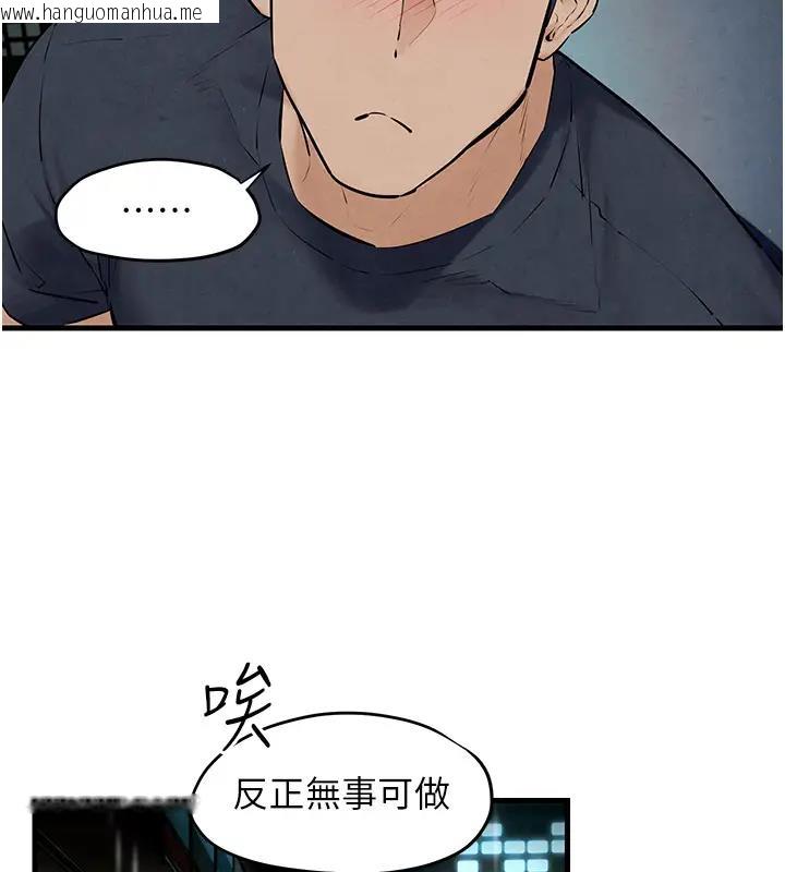 韩国漫画欲海交锋韩漫_欲海交锋-第39话-您的大老二已上线在线免费阅读-韩国漫画-第150张图片