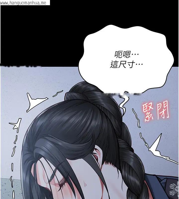 韩国漫画监狱女囚韩漫_监狱女囚-第67话-接吻不行，内射可以?在线免费阅读-韩国漫画-第6张图片