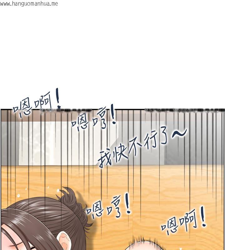 韩国漫画人妻控韩漫_人妻控-第3话-找旧情人泄欲在线免费阅读-韩国漫画-第77张图片