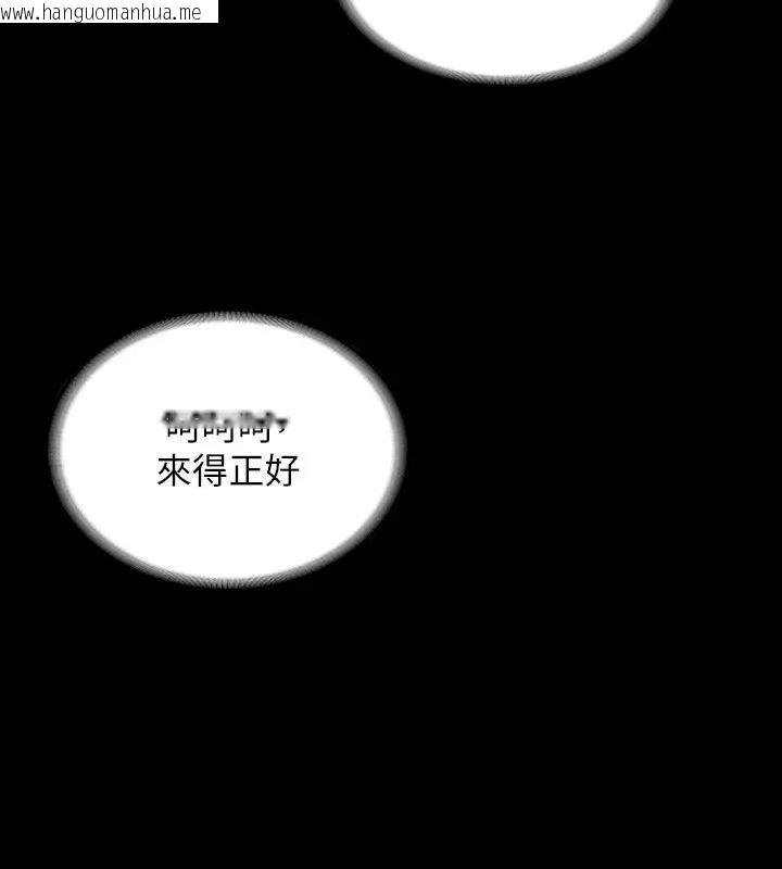 韩国漫画超级公务员韩漫_超级公务员-第130话-不可能的任务，攻略王部长在线免费阅读-韩国漫画-第109张图片