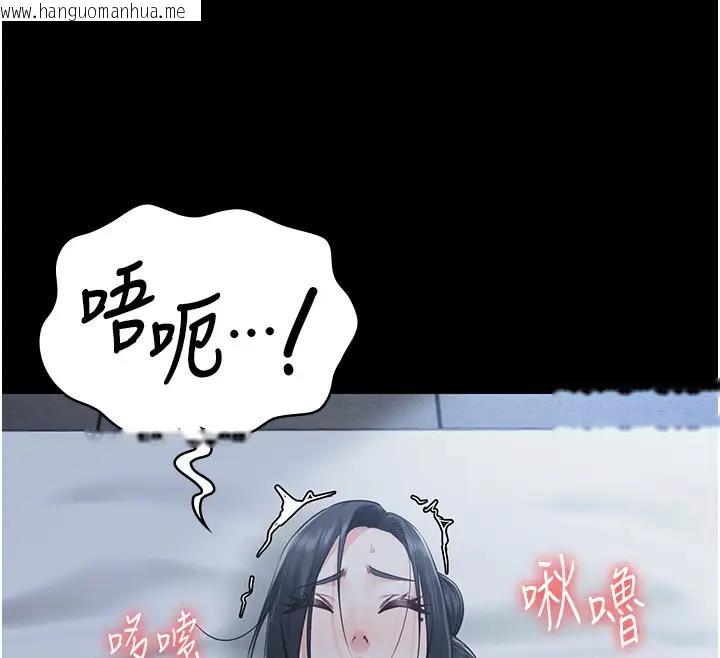 韩国漫画监狱女囚韩漫_监狱女囚-第67话-接吻不行，内射可以?在线免费阅读-韩国漫画-第89张图片