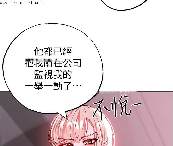 韩国漫画↖㊣煞气a猛男㊣↘韩漫_↖㊣煞气a猛男㊣↘-第62话-被操到虚脱的樱花妹在线免费阅读-韩国漫画-第149张图片