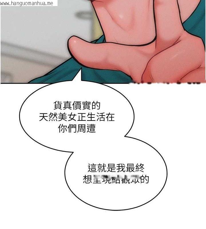 韩国漫画让傲慢女屈服的一百种方法韩漫_让傲慢女屈服的一百种方法-第29话-欲火焚身的滋味在线免费阅读-韩国漫画-第5张图片