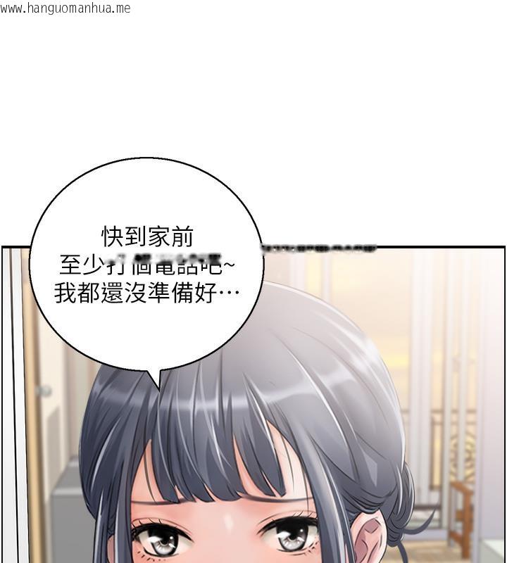 韩国漫画人妻控韩漫_人妻控-第1话-在人妻双腿间游走在线免费阅读-韩国漫画-第83张图片