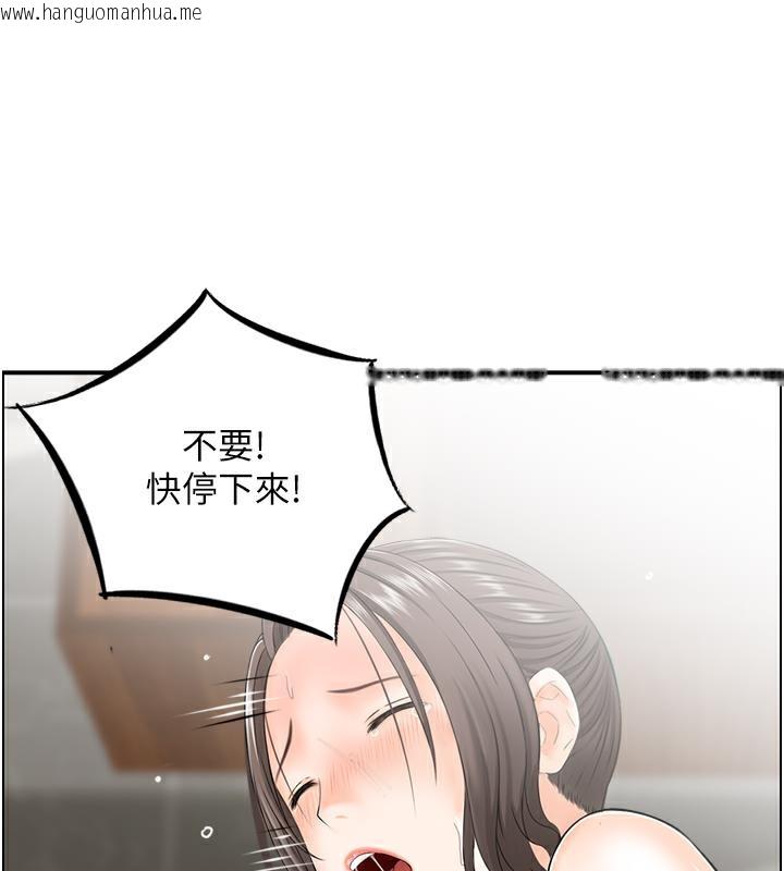 韩国漫画人妻控韩漫_人妻控-第3话-找旧情人泄欲在线免费阅读-韩国漫画-第43张图片