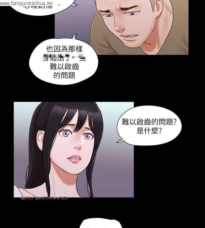 韩国漫画协议换爱(无码版)韩漫_协议换爱(无码版)-第26话-妳可以帮我解套吗?在线免费阅读-韩国漫画-第64张图片